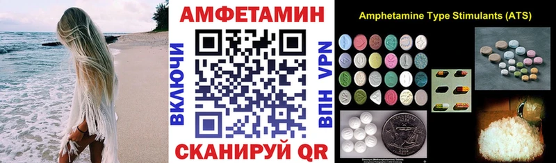 АМФЕТАМИН Premium  Алейск 