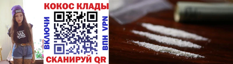 omg зеркало дарнет шоп маркетплейс телеграм COCAIN Columbia Алейск
