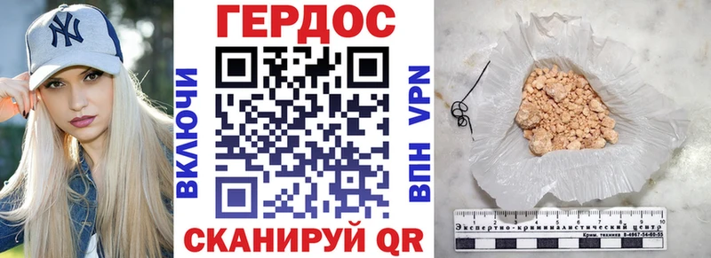 Героин гречка  Алейск 