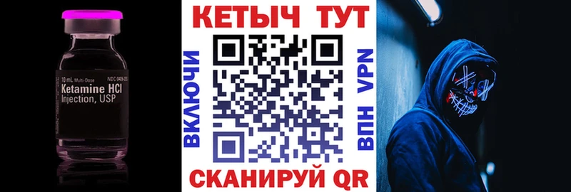 наркота  Алейск  КЕТАМИН VHQ 
