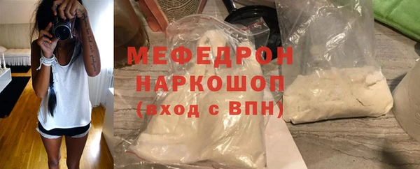 меф VHQ Михайлов