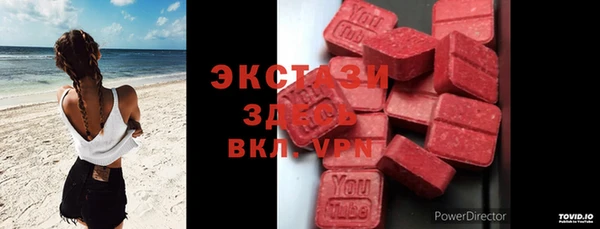 MDMA Алзамай