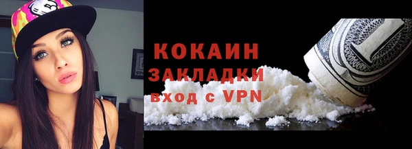 марки lsd Михайловка