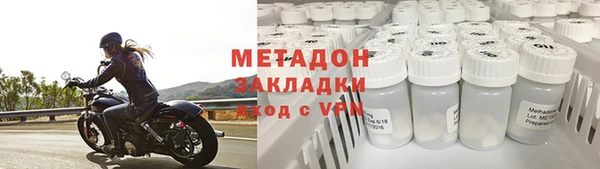 apvp Арсеньев
