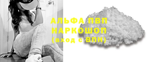 apvp Арсеньев