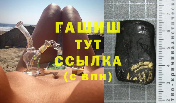 apvp Арсеньев