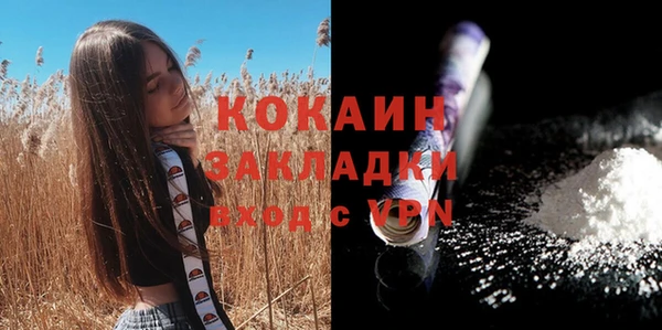 гашишное масло Армянск