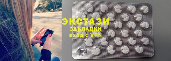 гашишное масло Армянск