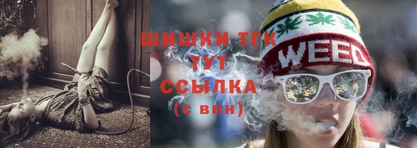 гашишное масло Армянск