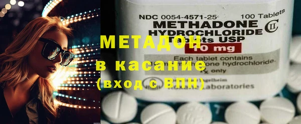 гашишное масло Армянск