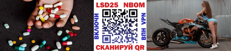 Лсд 25 экстази кислота  Алейск 