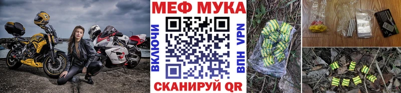 МЕФ 4 MMC  дарнет шоп  Алейск 