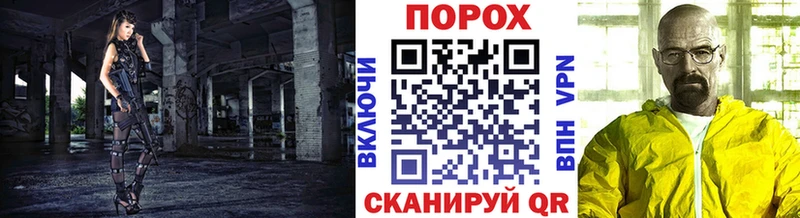 купить наркотик Алейск Первитин винт